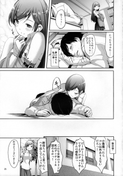 (C85) [telomereNA (Gustav)] Nozoki mashita ne? Producer-san (THE IDOLM@STER CINDERELLA GIRLS) - page 26