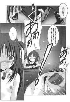 (C94) [Jiyuugaoka Shoutengai (Hiraki Naori)] Tenshi to 3P! ADVANCE (Tenshi no 3P!) - page 20
