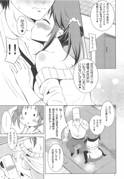 (CT30) [Highway Circus (Murapen)] Dokidoki Skinship (THE IDOLM@STER CINDERELLA GIRLS) - page 6