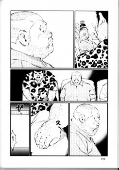 [Kobinata] Tenkei Mondai (SAMSON No.363 2012-10) - page 2