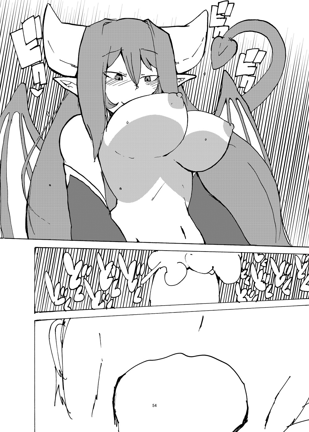 [Setouchi Pharm (Setouchi)] Summer Monque Book (Monster Girl Quest!) [Digital] page 53 full