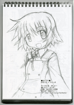 [Kishaa (Yoshiwo)] Yunocchi x Switch (Hidamari Sketch) - page 25