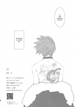 (11-banme no Yuusha 4) [Atelier Dr.HEAD'S (Katou Chakichi)] ADABANA Prologue (Dragon Quest XI) [English] [CrustyRolls Translations] - page 29