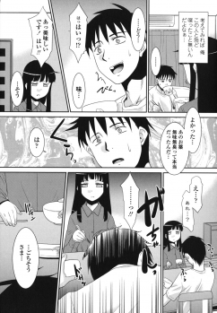 [Nekogen] Sakurako-san Hontou wa Kore ga Hoshiindayone? - page 50
