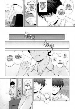 [Henreader] Hatsukoi Ribbon Ch. 1 [English] [Facedesk] - page 17