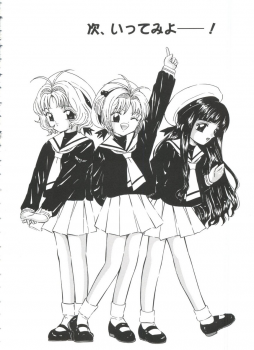 [doujinshi anthology] Moe Chara Zensho Vol.  2 (Kasumin, Pretty Sammy, Card Captor Sakura, Tokyo Mew Mew) - page 35