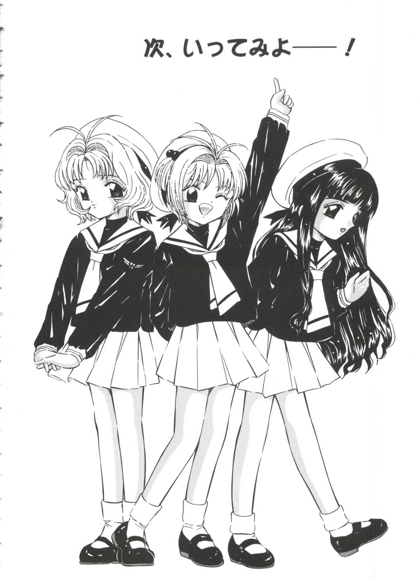 [doujinshi anthology] Moe Chara Zensho Vol.  2 (Kasumin, Pretty Sammy, Card Captor Sakura, Tokyo Mew Mew) page 35 full
