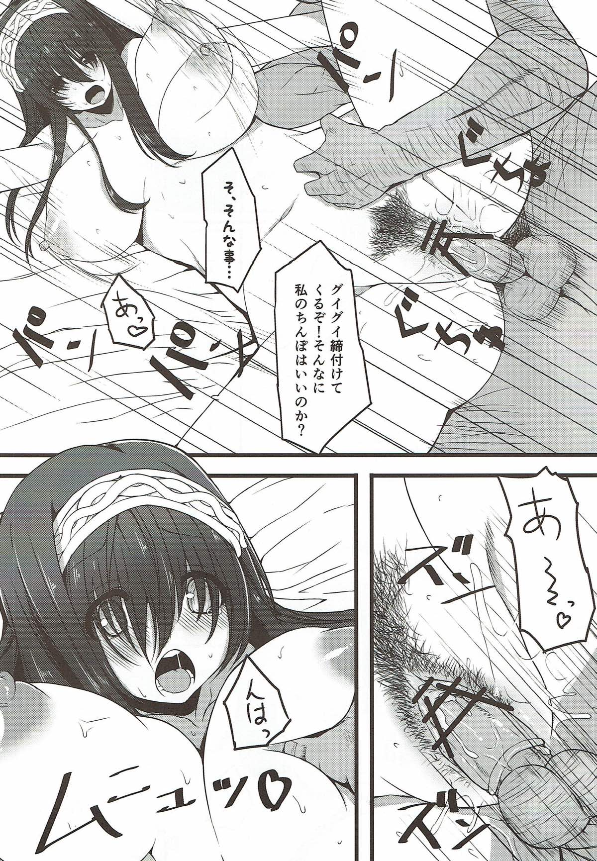 (C84) [Rorinoutage (Shimantogawa)] Honya no Onee-san no Himitsu (THE IDOLM@STER CINDERELLA GIRLS) page 5 full