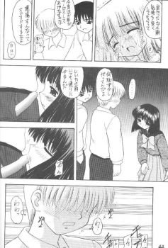 (C55) [Asanoya (Kittsu)] Hotaru VII (Bishoujo Senshi Sailor Moon) - page 43