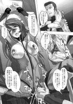 (C87) [Rampant (Dodai Shouji)] Otoko-tachi no Yamato 2929 (Space Battleship Yamato 2199) - page 6