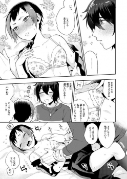 [maedam (Maeda Momo)] Kuchibiru kara Binetsu (Pretty Rhythm) [Digital] - page 11