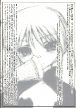 (C74) [bolze.] Nagi Ojousama Club (Hayate no Gotoku!) - page 16