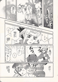 (Ore no Turn 3) [SYNCHROSE (Shirota)] Quartet Phantom (Yu-Gi-Oh! ARC-V) - page 15