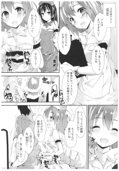 (C92) [Yagisaki Ginza (Yagami Shuuichi)] Nurse aid festa vol. 3 (Love Live!) - page 17