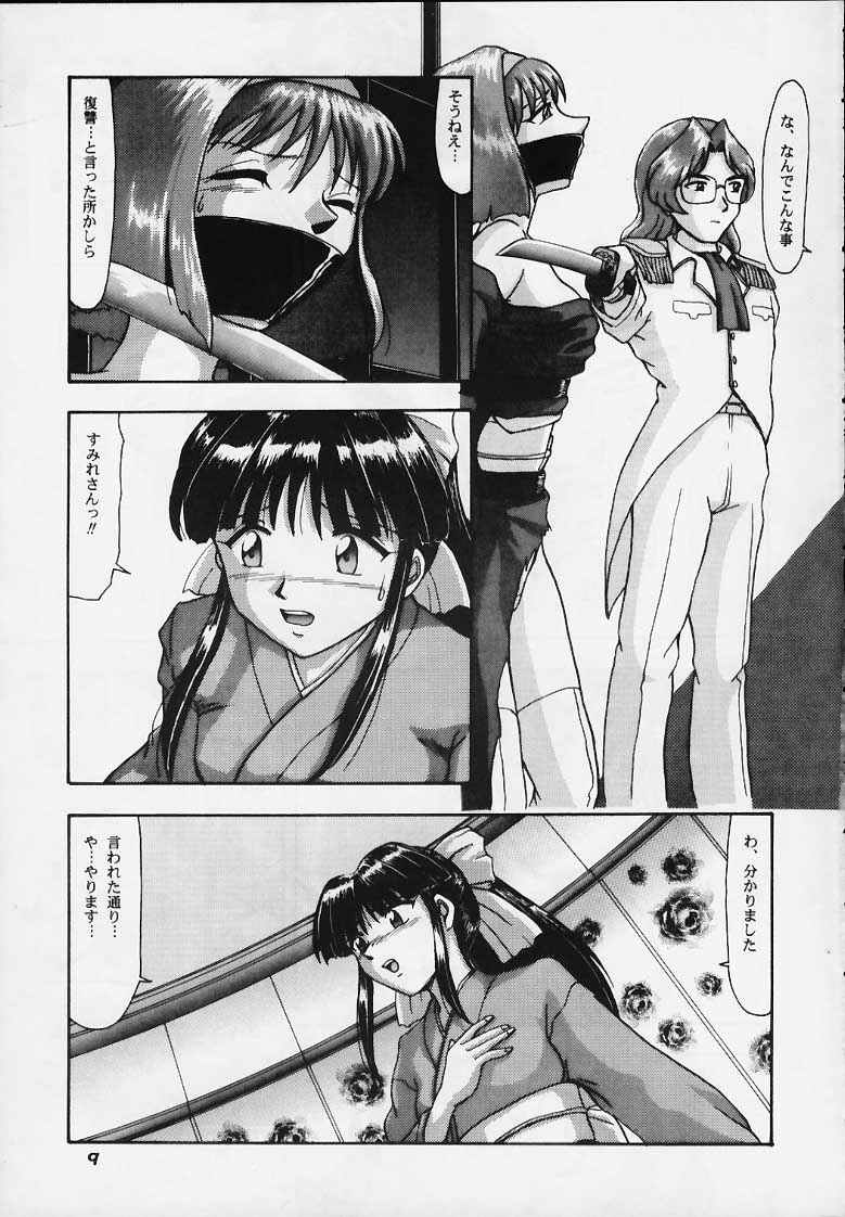 [Mengerekun (Tacchin)] Cameleon Technology 5 (Sakura Taisen) page 8 full