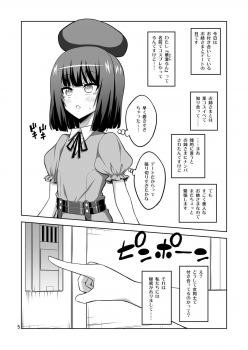 [Senya Sabou (Alpha Alf Layla)] Futanari Onee-san x Otokonoko Gyaku Anal SEX Mesu Ochi Kanojo [Digital] - page 5