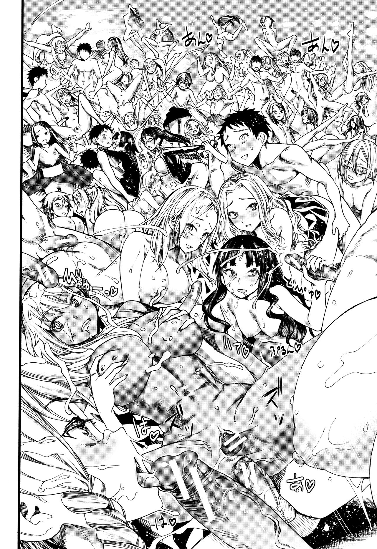 [Nippa Takahide] Mankai Harem School page 112 full