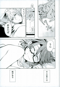 (ROCKIN' SHOWER2) [Gabunomi (Nondakure Seimei)] Otona no Otoko ni wa Tsuya ga Aru (SHOW BY ROCK!!) - page 28