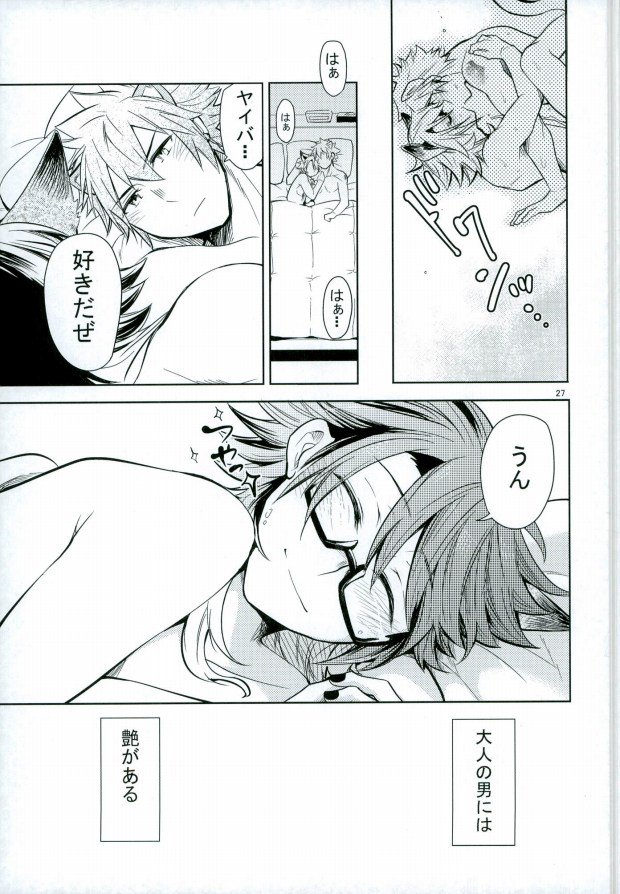 (ROCKIN' SHOWER2) [Gabunomi (Nondakure Seimei)] Otona no Otoko ni wa Tsuya ga Aru (SHOW BY ROCK!!) page 28 full