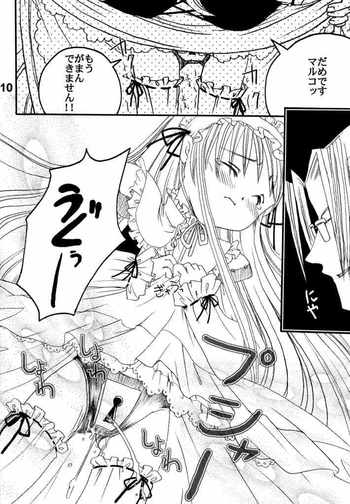 (SC16) [Kojimashiki (Kojima Aya, Kinoshita Shashinkan)] Seijin Jump - Adult Jump (Shaman King) page 6 full