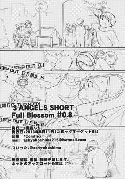 (C84) [Yokoshimanchi. (Ash Yokoshima)] 3 ANGELS SHORT Full Blossom #0.8 cafe au lait - page 21