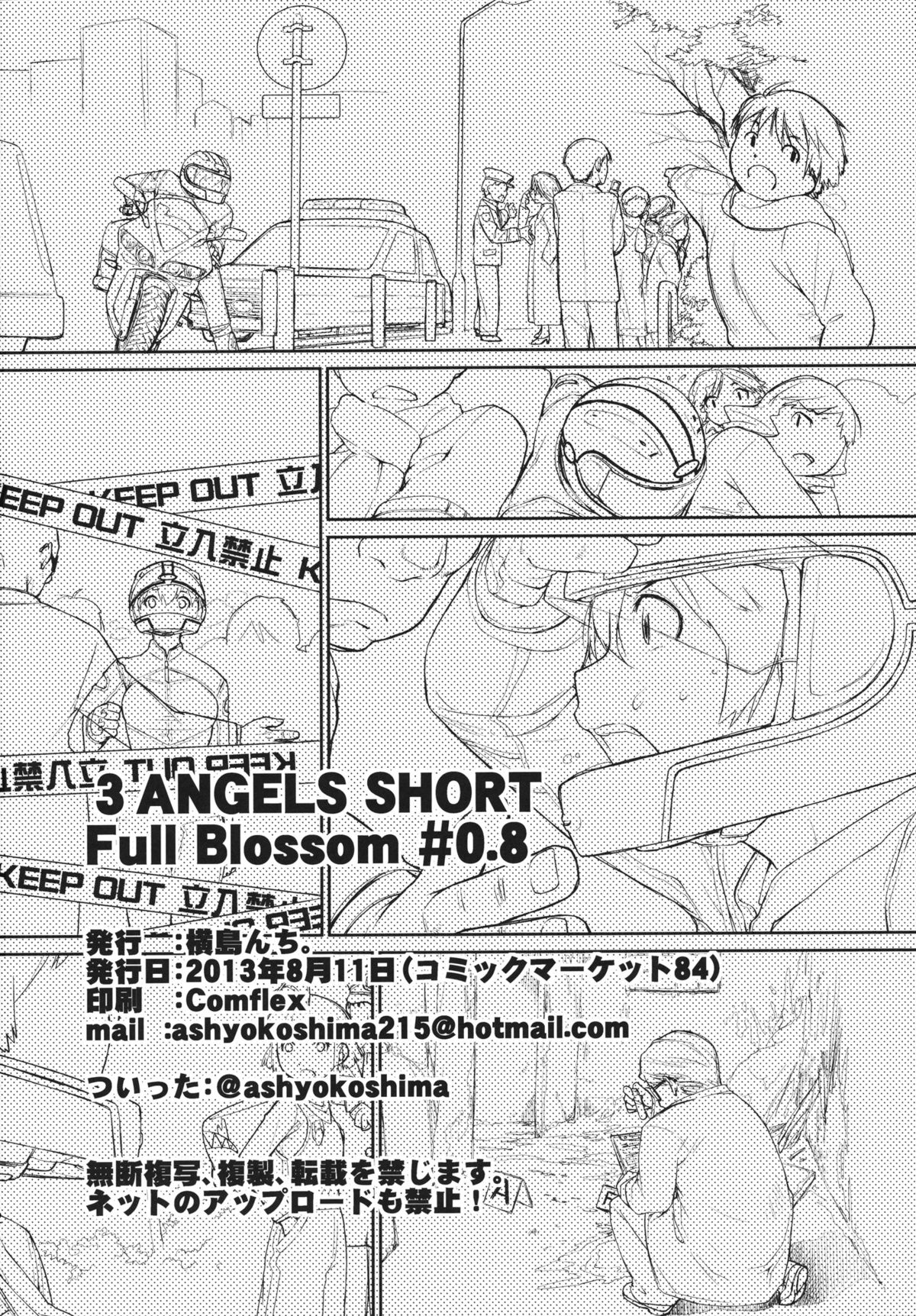 (C84) [Yokoshimanchi. (Ash Yokoshima)] 3 ANGELS SHORT Full Blossom #0.8 cafe au lait page 21 full