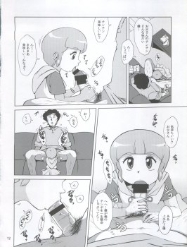 (C85) [Old School Academy (Amedama Akihito)] Magical Daughter (Creamy Mami, Magical Emi, Magical Fairy Persia) - page 12