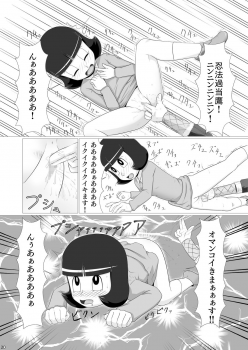 [Galaxy Ginga (Hasuke)] Wagamama na Kuso Onna o Ninpou de Oshioki Shitara Igai to Juujun ni Natta de Gozaru no Maki (Ninja Hattori-kun) [Digital] - page 19