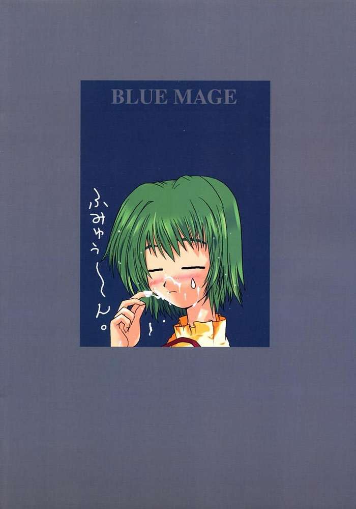 [BlueMage (Aoi Manabu)] B4U (Comic Party) page 23 full