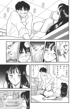 [Satou Marumi] Mayonaka no Sailor Fuku - page 38