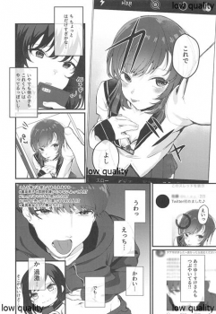 (C96) [Yorozuya Miyakotei (Miyako no Gohan)] Konna Hazu ja Nakatta no ni - page 7