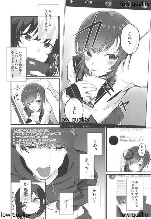 (C96) [Yorozuya Miyakotei (Miyako no Gohan)] Konna Hazu ja Nakatta no ni page 7 full