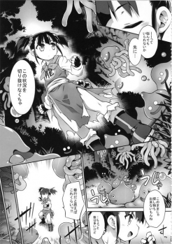 (C93) [Tomoshibiya Koubou (Tomoshibi Hidekazu)] Zettai Slime Nanka ni Maketari Shinai! (Dragon Quest 3) - page 5