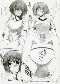 (SC32)[Mugen no Chikara (Murakami Yuuki)] ~Kashimashi Nikki~ Tomari Chan no Baai Sono 1 (KASHIMASHI ~girl meets girl~) - page 9