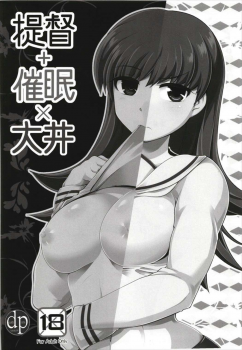 (C93) [Death Para (Tamaki Kurou)] Death Para Ooi Kitakami Soushuuhen (Kantai Collection -KanColle-) - page 4