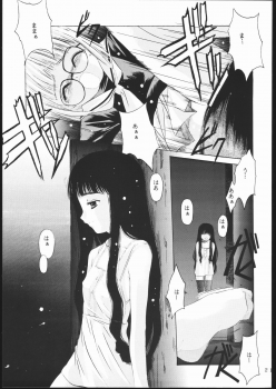 [Jiyuugaoka Shoutengai (Hiraki Naori)] Cardcaptor 2 (Cardcaptor Sakura) - page 20