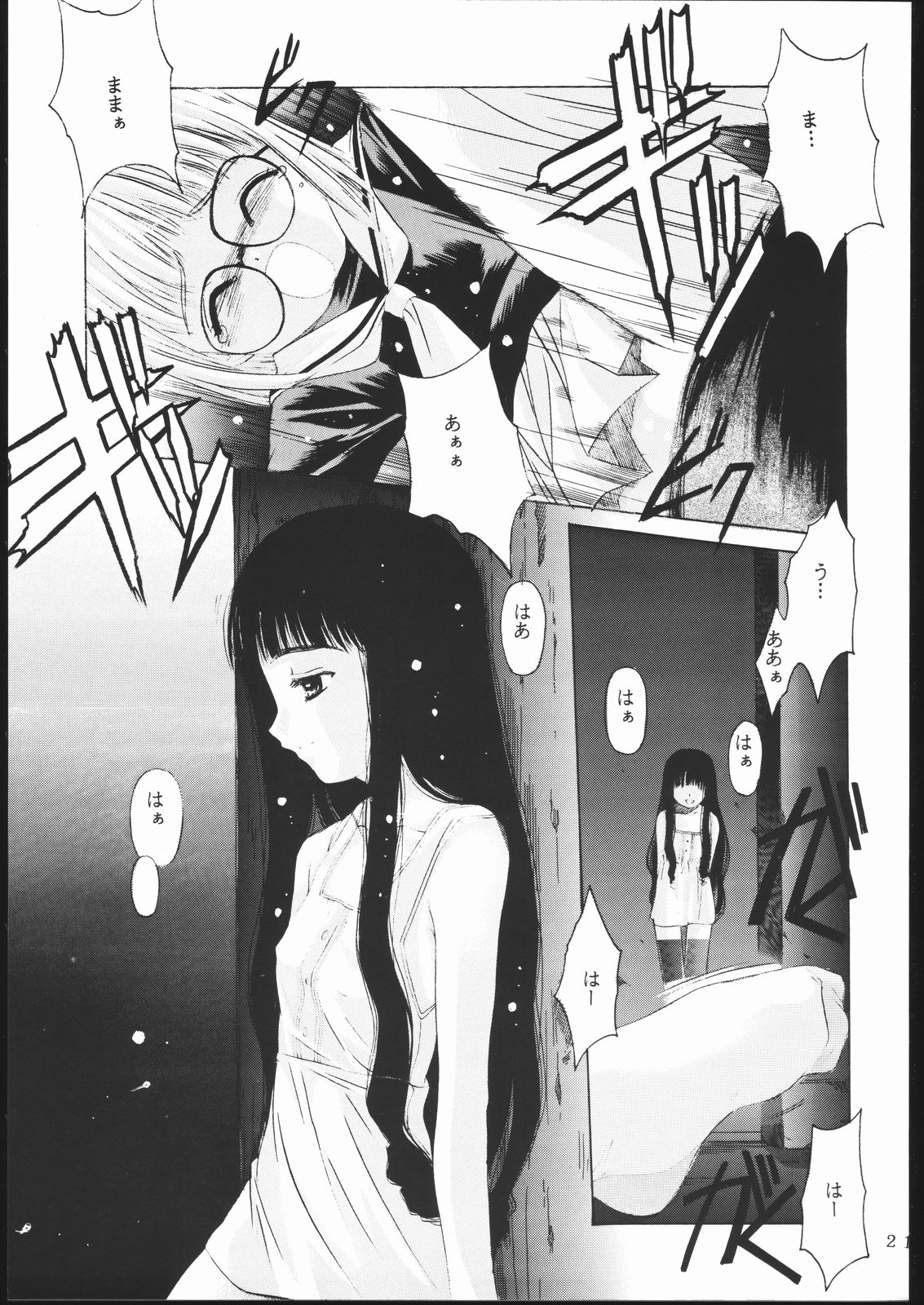 [Jiyuugaoka Shoutengai (Hiraki Naori)] Cardcaptor 2 (Cardcaptor Sakura) page 20 full