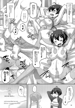 [AMP (Norakuro Nero)] Hajimakelove (NEW GAME!) - page 17