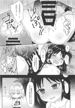 (C94) [Staccato・Squirrel (Imachi)] Charming Growing 2 (THE IDOLM@STER CINDERELLA GIRLS) - page 4