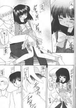 (C55) [Asanoya (Kittsu)] Hotaru VII (Bishoujo Senshi Sailor Moon) - page 34