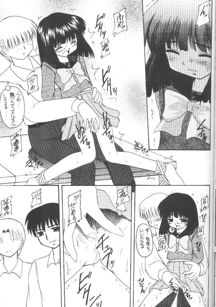 (C55) [Asanoya (Kittsu)] Hotaru VII (Bishoujo Senshi Sailor Moon) page 34 full