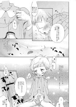 [Batsu freak (Kiyomiya Ryo)] @ CUTE (Digimon Adventure) - page 24