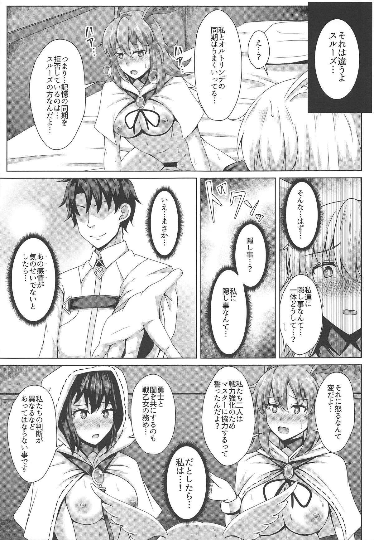 (COMIC1☆15) [Taishou Romanesque (Toono Suika)] Choukyou Ai 3 (Fate/Grand Order) page 8 full