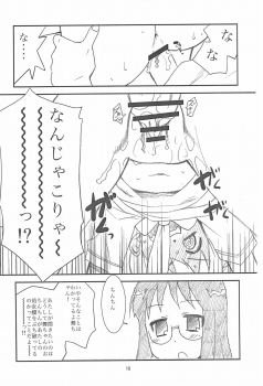 (C80) [T.4.P (Nekogen)] 8-sai no Hakase ga Tsukutta Nano ni Hatashite Ano Kinou wa Tsuiteiru no ka!? (Nichijou) - page 10