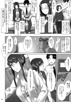 (C76) [MTSP (Jin)] Sakiko-san no Dansei Jijou - page 27