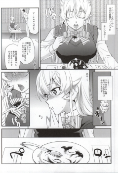 (COMIC1☆9) [Kitsune (Tachikawa Negoro)] Erina-sama ni Tokusei Kuroi Curry o Gochisou shita Kekka (Shokugeki no Soma) - page 3