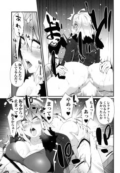 [Yotayota Honpo (Yonyon)] Watashi o Tsukainasai yo (Fate/Grand Order) [Digital] - page 11