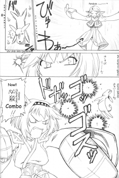 (C65) [Jack-O'-lantern (EBIFLY, Neriwasabi)] KIMITOITA MEMORY (Final Fantasy XI) [English] [OverDose-Scans] - page 7