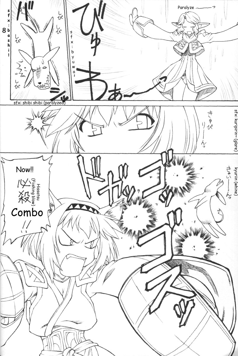 (C65) [Jack-O'-lantern (EBIFLY, Neriwasabi)] KIMITOITA MEMORY (Final Fantasy XI) [English] [OverDose-Scans] page 7 full