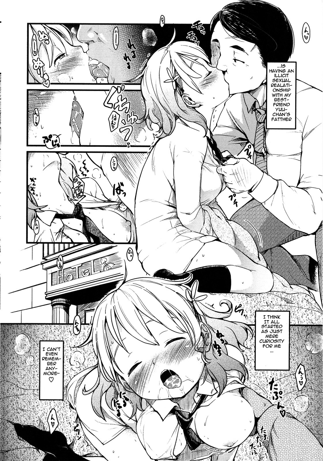 [Higenamuchi] An Older Person [English] + Extra chapter page 4 full